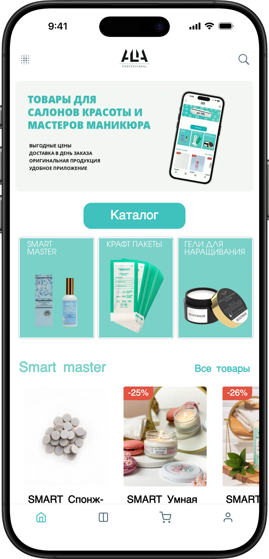 Магазин Alia Professional на телефоне